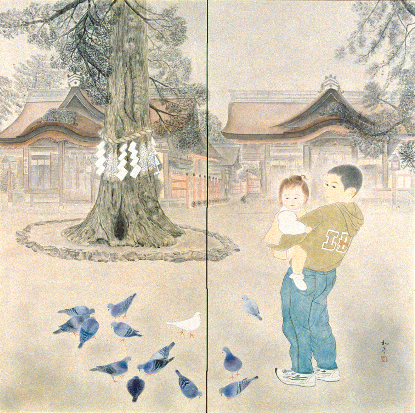 大形　和子