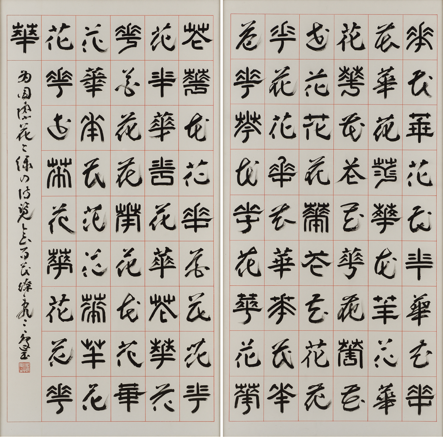 村上　三島